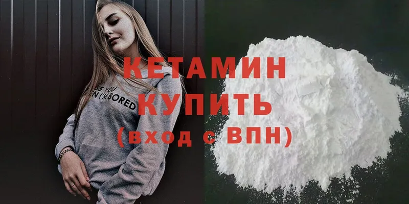 КЕТАМИН ketamine  MEGA ссылки  Барыш  дарнет шоп 